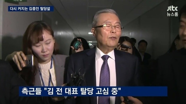다시 커지는 김종인 탈당설.JPG | 인스티즈