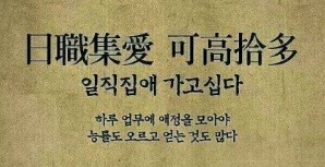 일직 이미지
