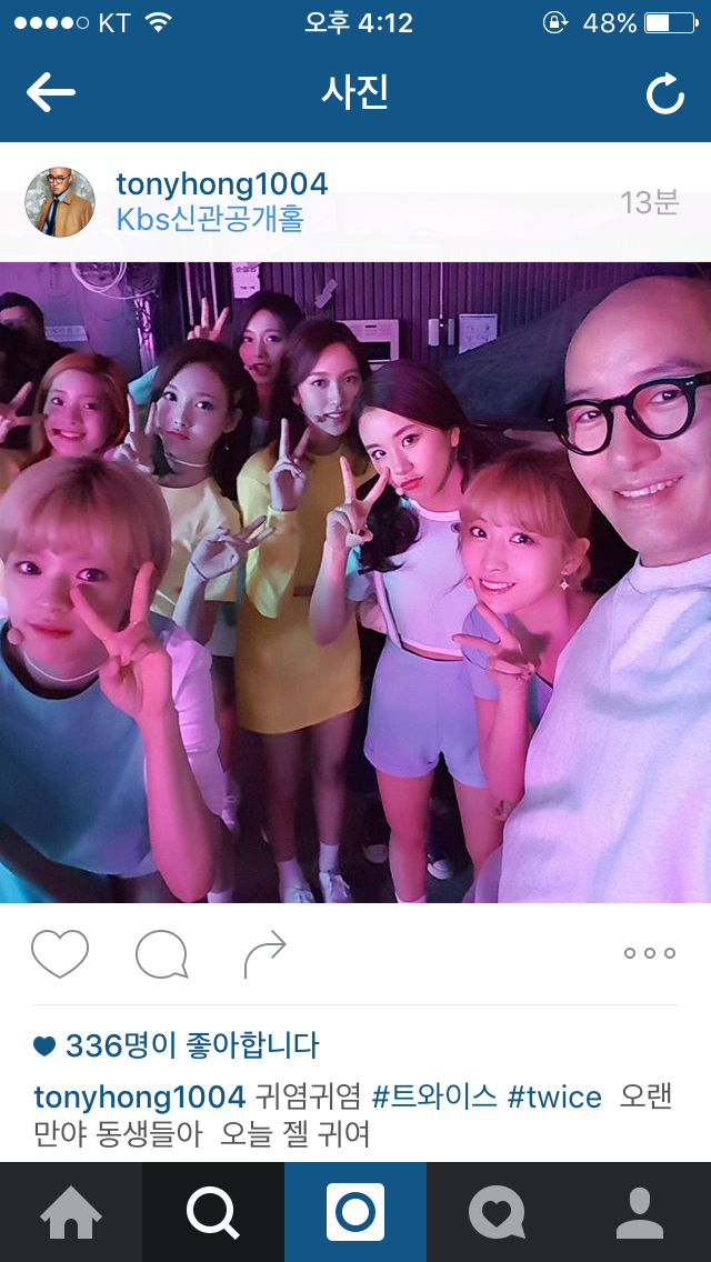 홍석천 인스타 트와이스 | 인스티즈
