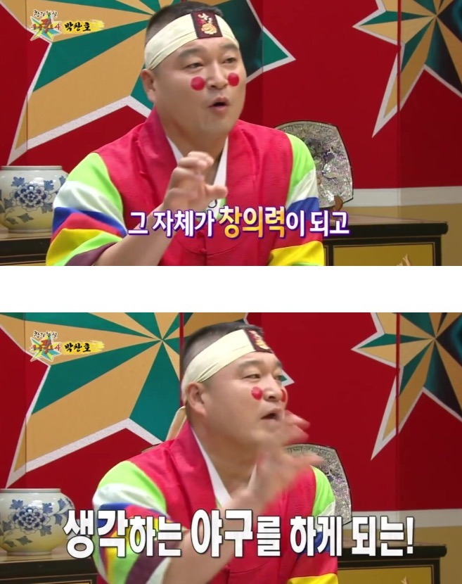 박찬호선수가 투머치토커가 된 이유.jpg | 인스티즈