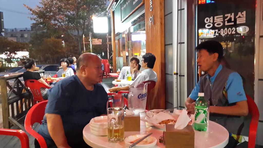 모퉁이호프 이미지