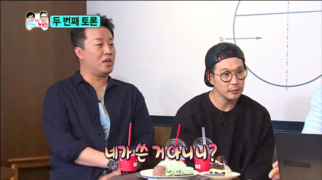 [무한도전] 유재석으로 살기vs박명수로 살기 시청자 댓글ㅋㅋㅋㅋ(feat.길유짧박) | 인스티즈