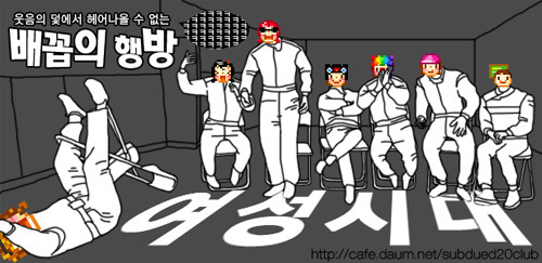 도라에몽 일침甲 | 인스티즈