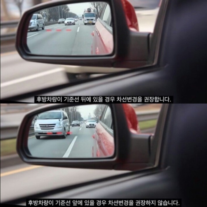 초보운전자를 위한 차선변경 스티커 | 인스티즈