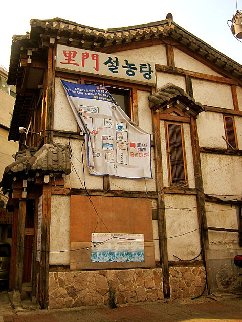 한국에서 100년넘은 식당이 사라진 이유.JPG | 인스티즈