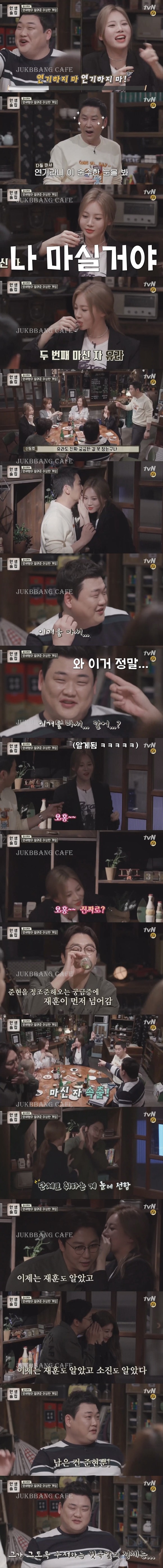 양세형이 걸스데이한테 알려준 이상한 게임.gif | 인스티즈