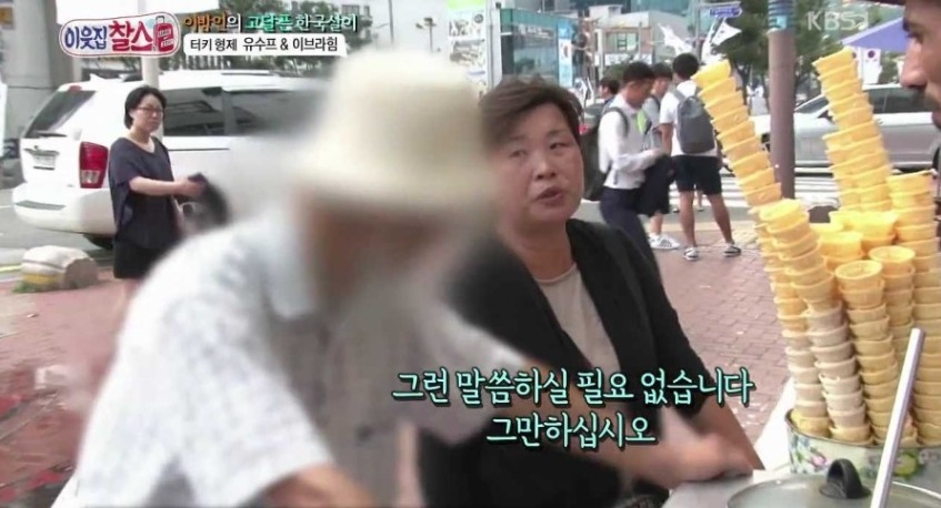 한 한국인의 흔한 외국인 차별 | 인스티즈