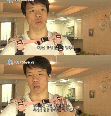 오지헌 아내의 강철같은 멘탈 (feat. PD의 수준급포장) | 인스티즈