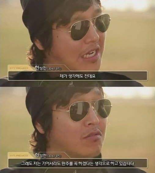 장난 친걸로 사람 인생을 망친 하정우.jpg | 인스티즈