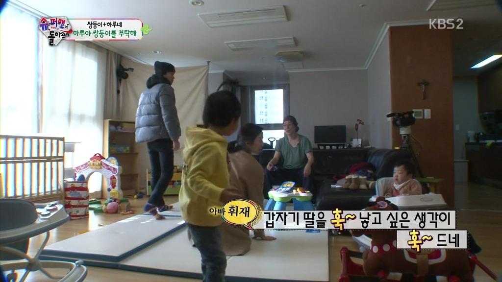 [슈퍼맨이돌아왔다] 하루한테 반한 영재부인 문정원씨 | 인스티즈