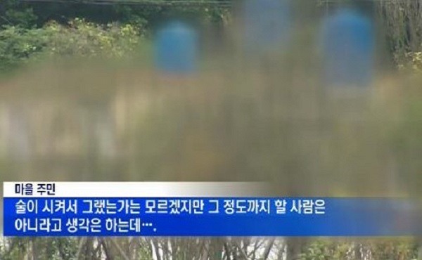 신안 여교사 성폭행사건에 대한 주민 인터뷰 | 인스티즈
