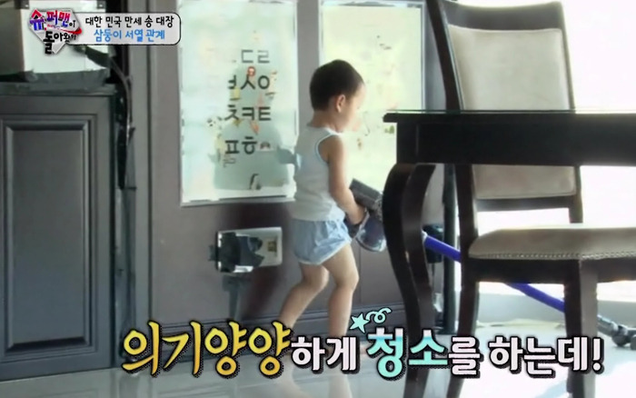 재미로 보는 삼둥이 서열 | 인스티즈