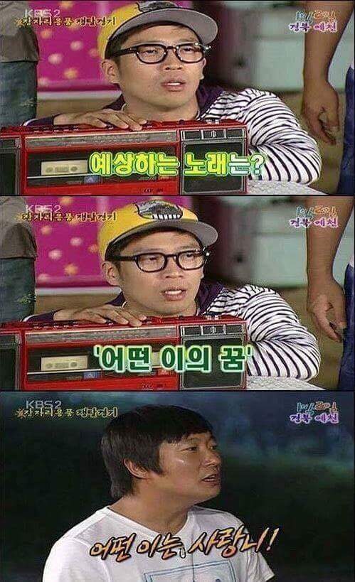 연예인들이 방송에서 하는말 흘려듣지말아야 하는 이유 | 인스티즈