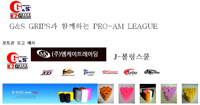 G.S유통 이미지