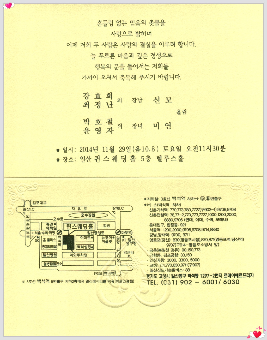 이공일팔 이미지