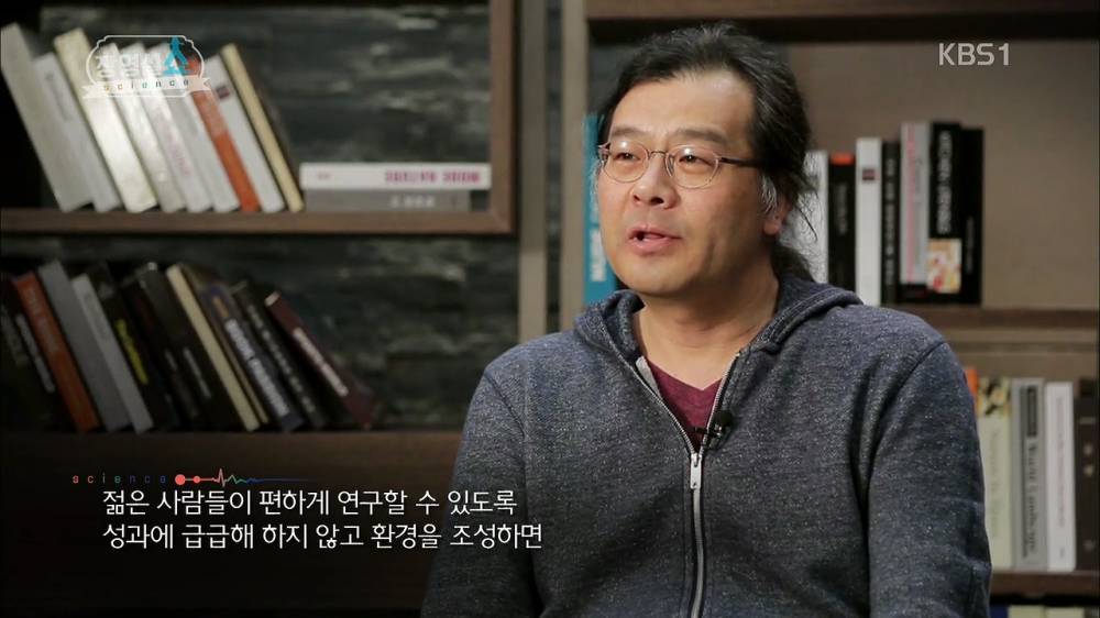 한국 과학의 미래 | 인스티즈