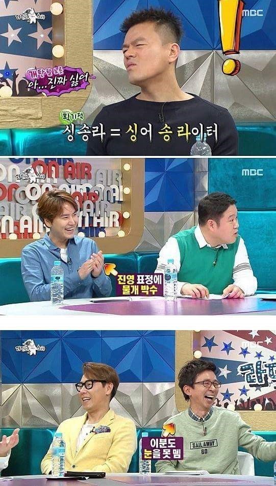 줄임말 쓰는 사람을 싫어하는 박진영 | 인스티즈