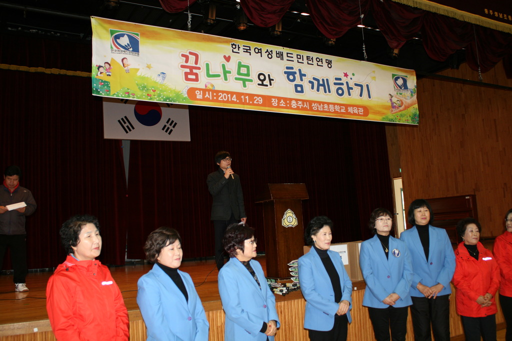 삼원초등학교 이미지