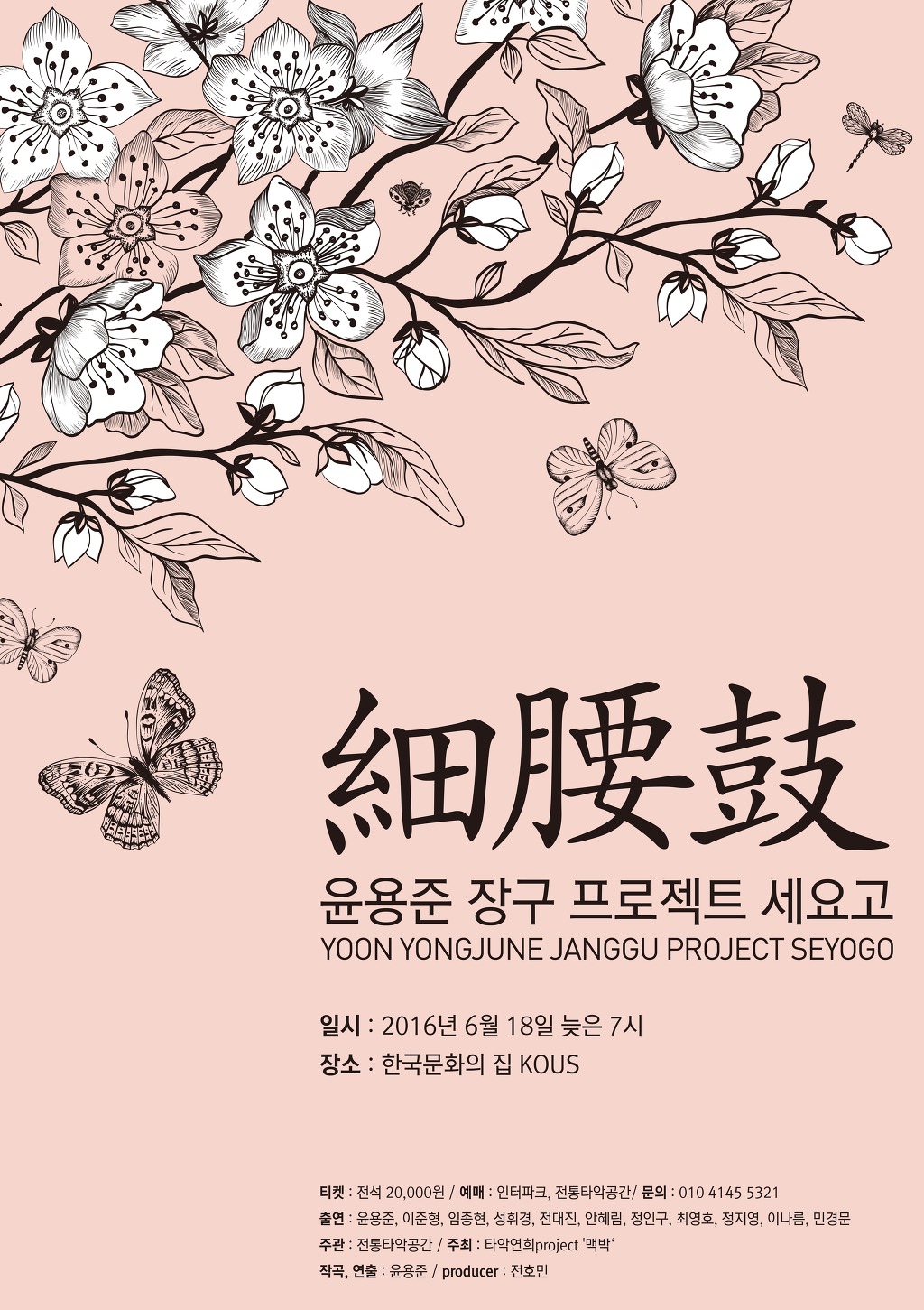 세요고 이미지
