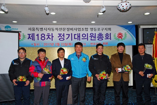선진자동차공업사 이미지