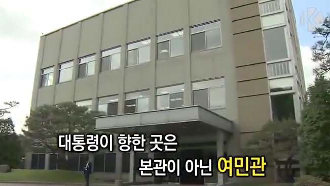 오늘자 문재인 대통령 출근길 .jpg | 인스티즈