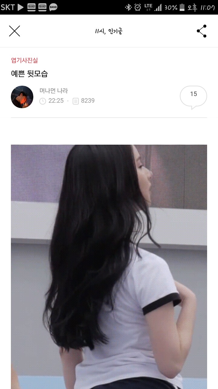 여자 아이돌 성희롱을 서슴치 않는 아재들 | 인스티즈