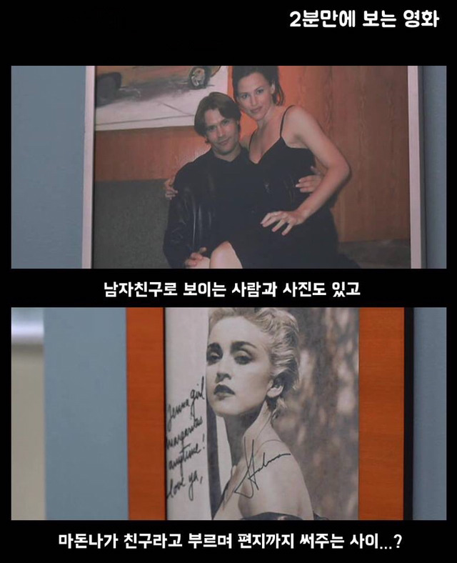 내 나이 13살. 갑자기 "서른"이 되어버렸다?!! ＜완벽한 그녀에게 딱 한가지 없는 것＞ | 인스티즈