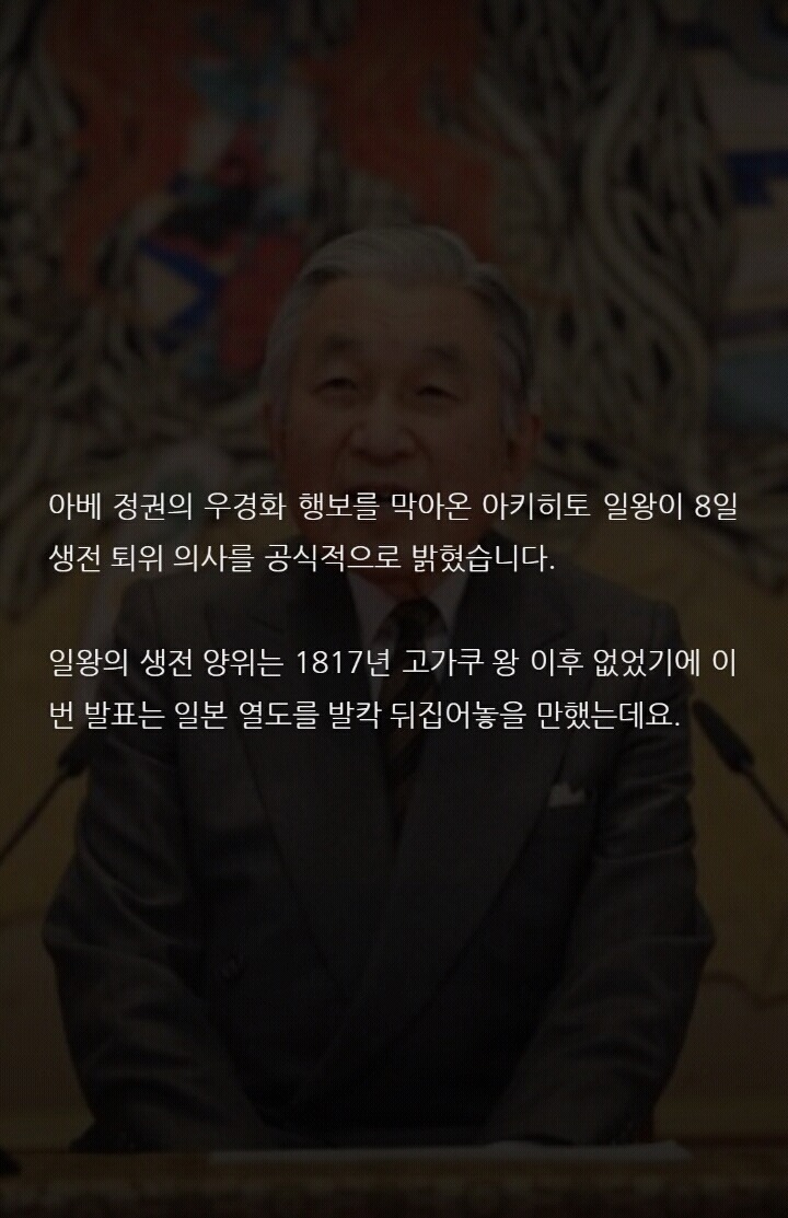 200년만에 일본에서 볼수도 있는 광경 | 인스티즈