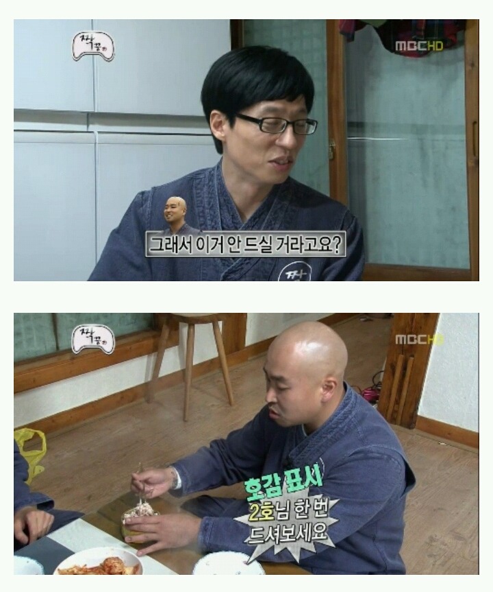 [무한도전] 우정촌에서 라면을 먹는 3남자 jpg | 인스티즈
