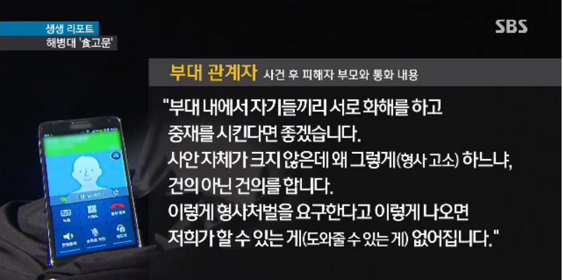 혼자 나라지키는 해병대가 또 | 인스티즈