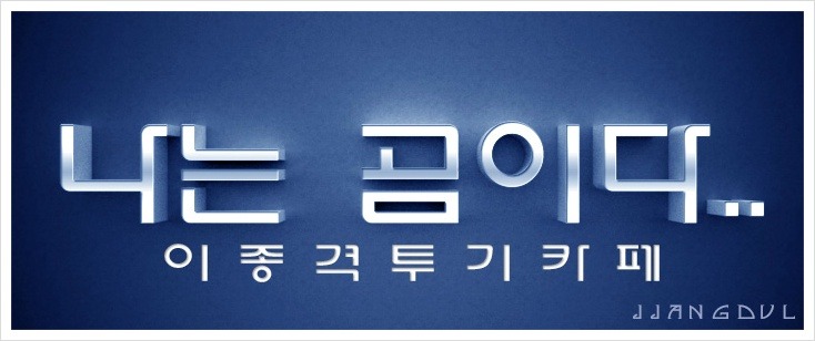 냥이 CC-TV | 인스티즈