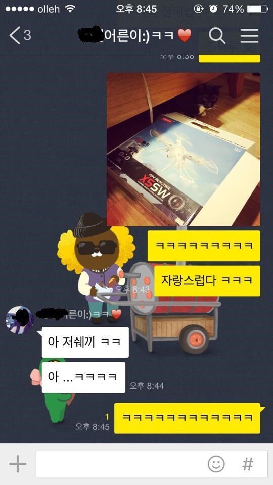 고양이 때문에 들켜버린 남편 | 인스티즈