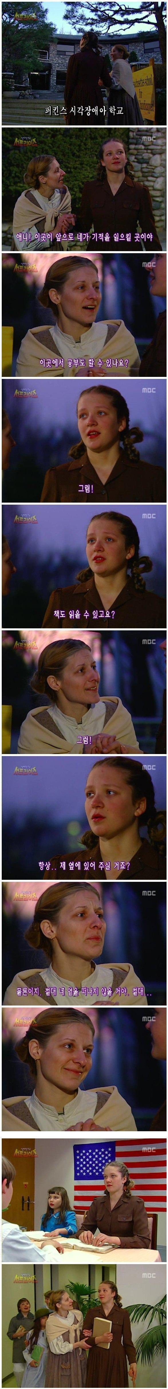 역대급 소름돋는 서프라이즈 반전.jpg | 인스티즈