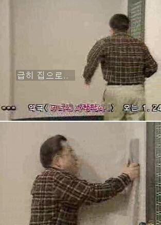 [웬만해선그들을막을수없다] 이홍렬 인생 최대의 위기.jpg | 인스티즈