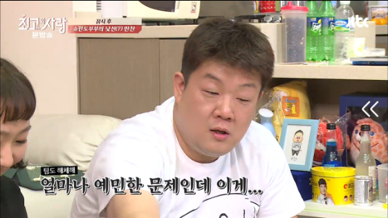 먹는것도 남다른 먹깨비부부.jpg | 인스티즈