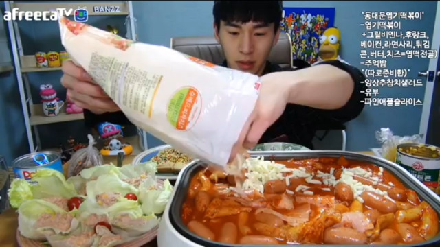 밴쯔의 맛있게 엽떡 먹는 방법 | 인스티즈