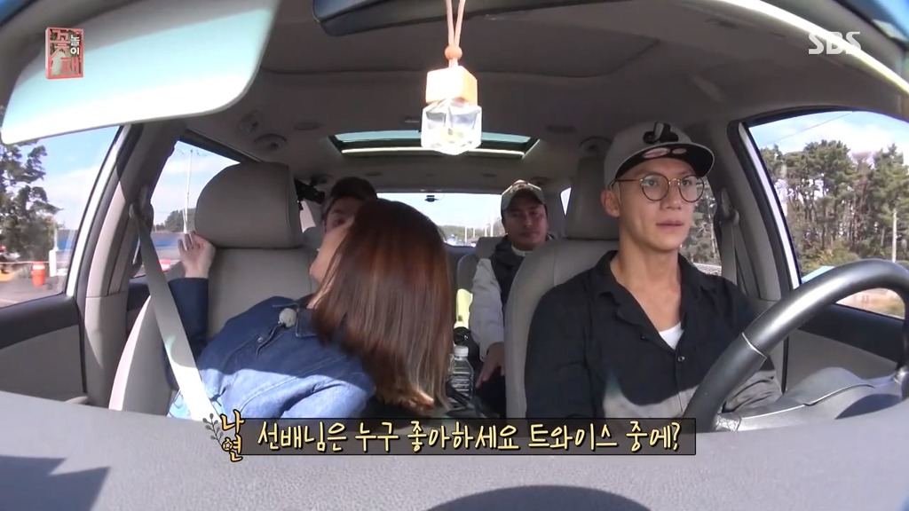 꽃놀이패만 나오면 굴욕당하는 나연 | 인스티즈