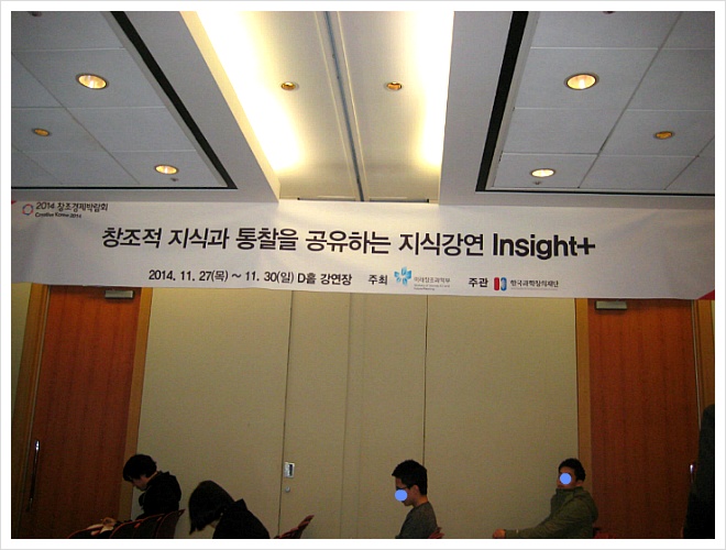(주)아이코닉스 이미지