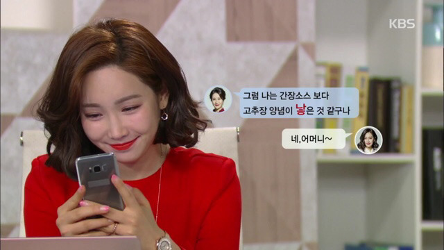 [아버지가이상해] 속 터지는 변혜영의 결혼생활.jpg | 인스티즈