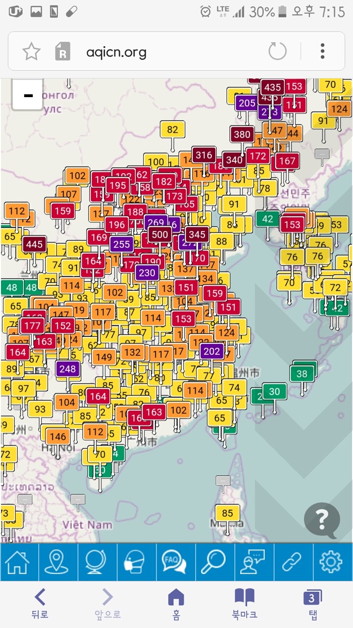 현재 실시간 미세먼지 (7시 14분 캡쳐) | 인스티즈
