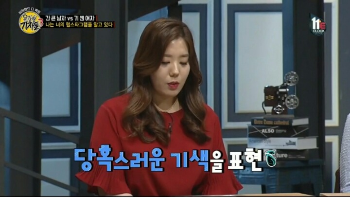 팬들이 잘못 추측한 열애 | 인스티즈