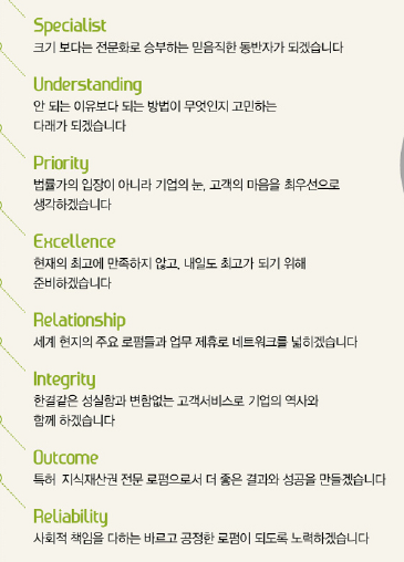 법무법인창의 이미지