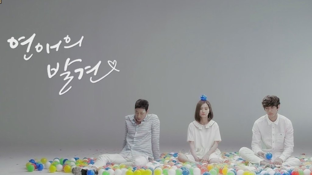 군대에서 본 드라마 | 인스티즈