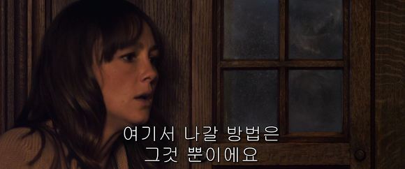 공포의 살인마들이 상대를 잘못 골랐다! 달콤살벌한 그녀 | 인스티즈
