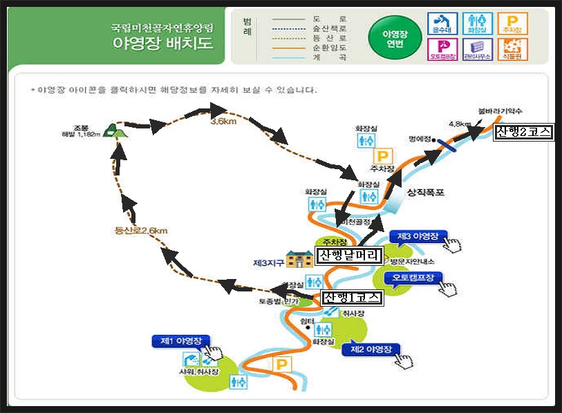 남대천식육점 이미지