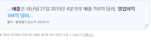 대기업이 엔터테이먼트를 잘 안하는 이유 | 인스티즈