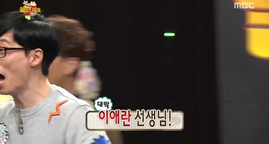 오늘자 무도 유느님 위엄.jpg | 인스티즈
