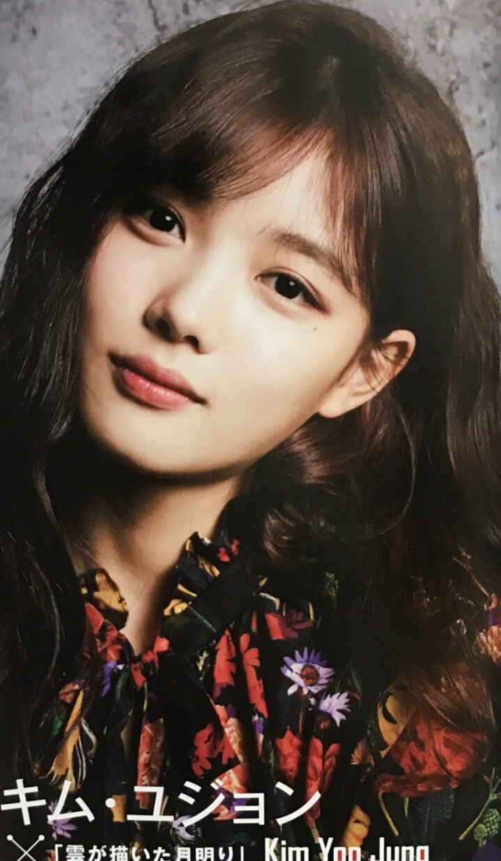 김유정 일본 화보 | 인스티즈