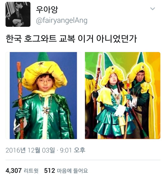  다시 돌아온 트위터 아무말대잔치33333.twt | 인스티즈