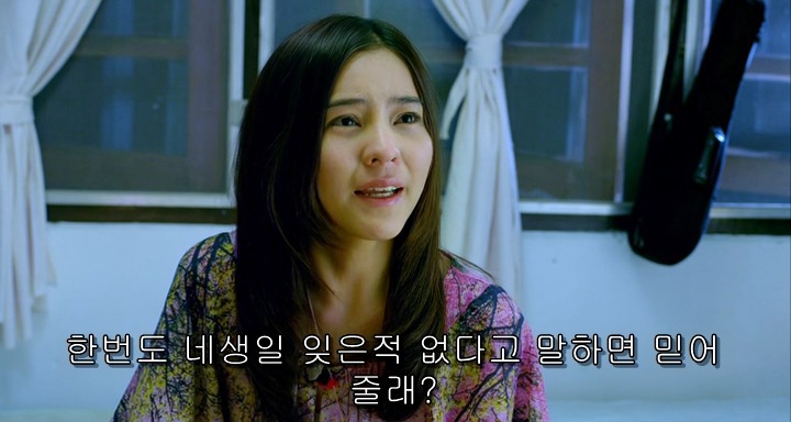 [영화] 룸메에서 3년차 커플로.. 잘생쁨 애인 때문에 불안한 장거리 연애가 시작되다!＜Yes or No 2＞12 | 인스티즈